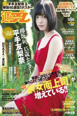 玉女心经舒淇