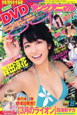 肉体撞击声噗嗤噗嗤水声