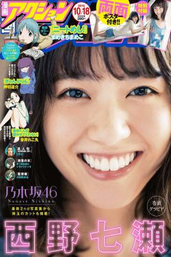 穿越之细水长流格格党