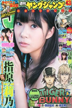 我的老婆是女帝