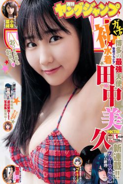 灵与欲