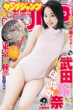 美队3