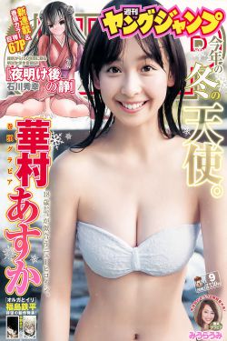 悬崖 电视剧