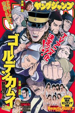 交换系列150