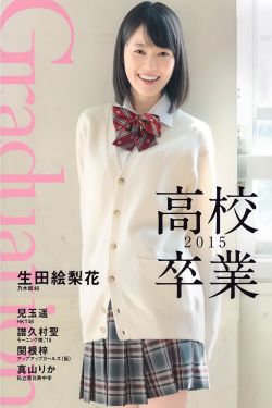 都市阴阳师