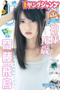 年少轻狂