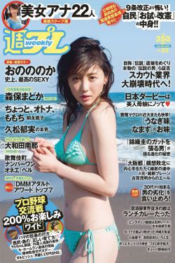 女子发现男子深夜卧室窗外疑偷窥