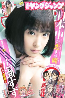 神兽金刚2