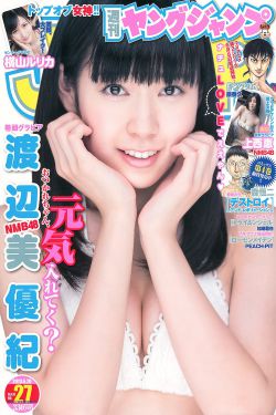 法国全透明时装秀